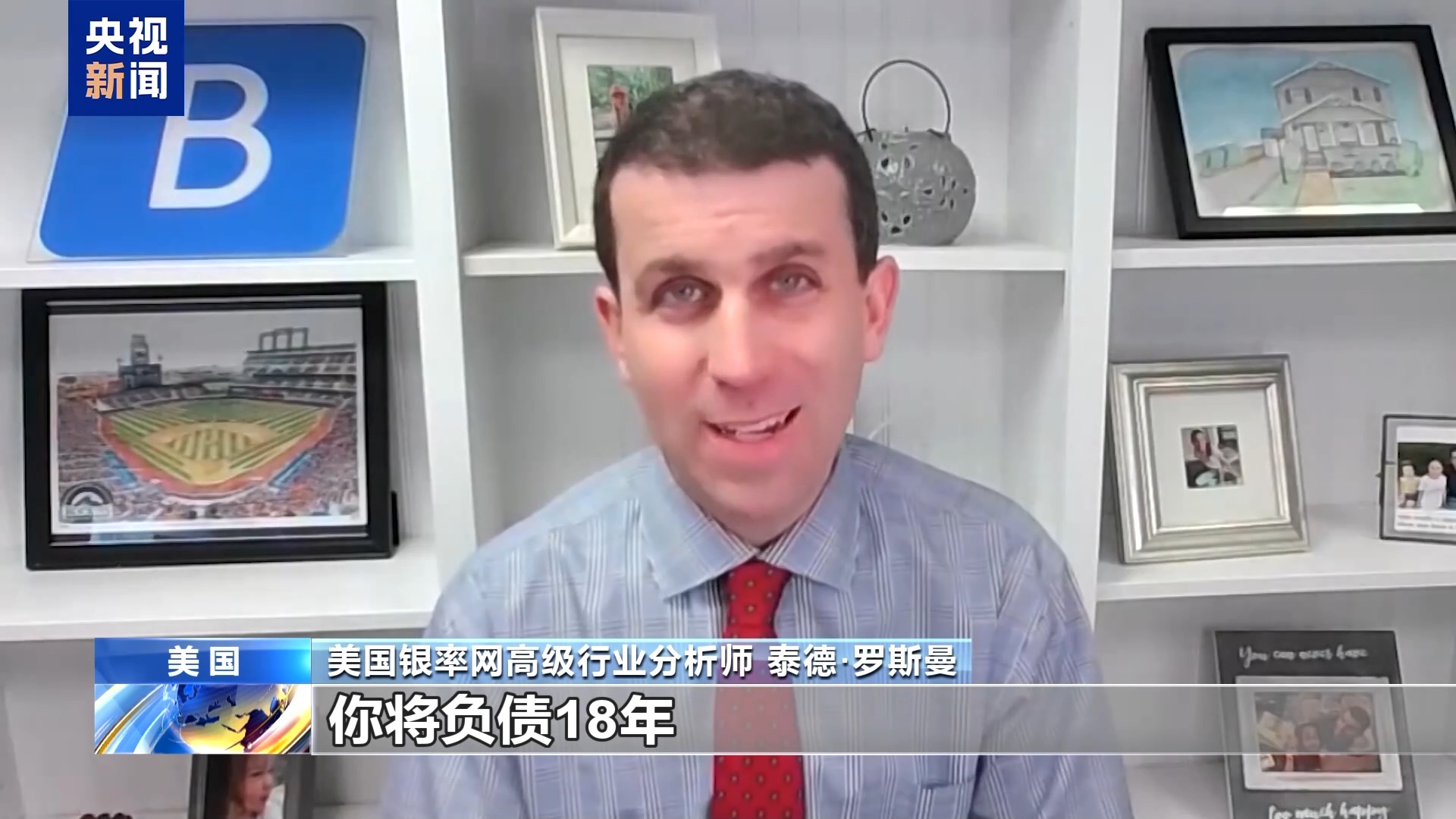 详细阅读:美国财经(美国财经app排行) 美国财经(美国财经app排行)
